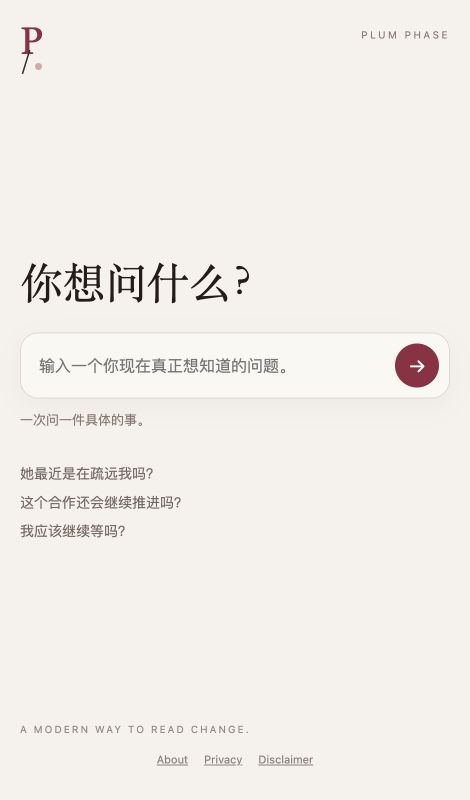 Plum Phase full mobile prototype interface
