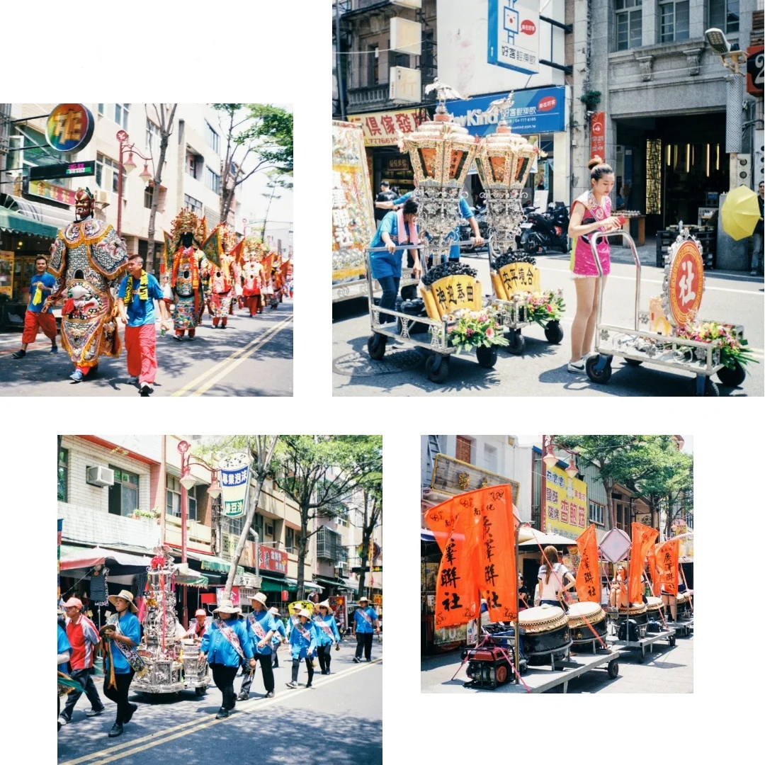 Four photographs of a street procession in Lukang